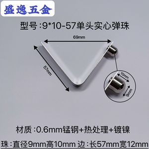 Shengyi Hardware V-shaped <b>Spring</b> <b>Clip</b> 9x10x57mm Manganese Steel Nickel Plated For Tube Positioning Manufacturing - Product Image 4