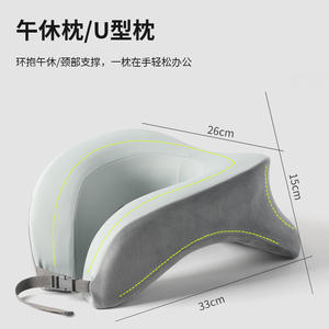 Oreiller de voyage en mousse à mémoire de forme en forme de U, pour le sommeil, soutien confortable du cou, pour la sieste au bureau et les voyages - Product Image 5