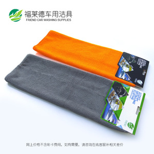 Serviette de lavage auto en microfibre 30x30cm, chiffon de polissage et de cirage pour le nettoyage automobile - Product Image 4