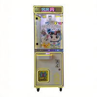 Machine à cadeaux commerciale à monnayeur avec paiement par code QR, effets lumineux LED et sonores, pour salle de jeux intérieure et centre commercial