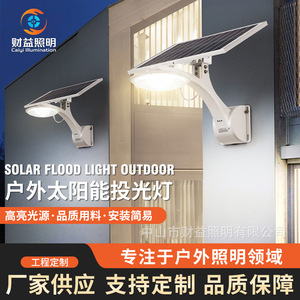 Swan Solar <b>Outdoor</b> Solar Wall Lamp 6W 10W Led High Brightness Waterproof Garden <b>Lighting</b> For Home Villa Community - Product Image 4