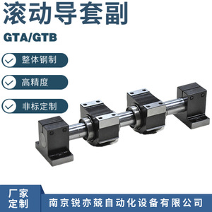 Gtb40 Gtb50 Gtb60 Gtb80 Linear Guide Bushing Pair Double <b>Row</b> Ball Bearing Steel N Level Accuracy For Machine Tools - Product Image 5