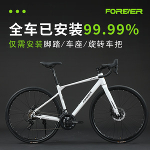 Bicicleta de Carretera Forever 700C con Llanta de Aluminio, Horquilla Rígida, Ligera, con Cambios Variables para Adultos y Adolescentes - Product Image 4