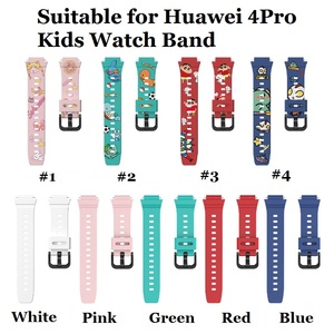 Nouvelle arrivée <span class=keywords><strong>Huawei</strong></span> <span class=keywords><strong>4</strong></span> <span class=keywords><strong>Pro</strong></span> montre pour enfants étui de protection en caoutchouc bracelet de montre intelligente en silicone pour <span class=keywords><strong>Huawei</strong></span> 4Pro - Product Image 3