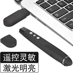 Présentateur sans fil TB-08 2.4G avec fonction de lampe torche pour présentations professionnelles - Product Image 2