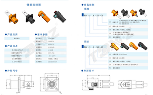 Conector de Cable para Batería Lifepo4 <span class=keywords><strong>Pylontech</strong></span> de Almacenamiento de Energía a Prueba de Agua de 60A 120A 150A 200A 350A 500A, 6mm 8mm 12mm 14mm - Product Image 6