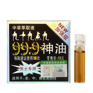 Geciktirici Sprey Uzun Süreli Orgazm Süresini Uzatır Erkek Geciktirici Çok Satan Erkek Erken Boşalma Kontrol Geciktirici - Product Image 2