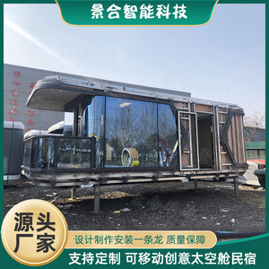 บ้านคอนเทนเนอร์สมัยใหม่สำหรับโรงแรม บ้านพักตากอากาศกลางแจ้งแบบลอยน้ำพร้อมผนังกระจกและโซลูชั่นโครงการครบวงจร - Product Image 5