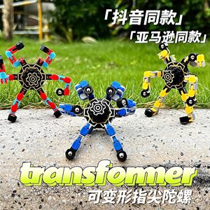 Jouet Fidget Spinner, toupie mécanique transformable, bleu gris, 7.5x7.5x2.7cm, anti-stress pour enfants et adultes - Product Image 5