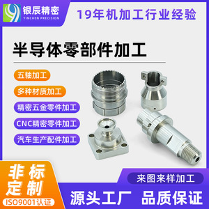 ชิ้นส่วนโลหะผสมไทเทเนียมสแตนเลสแบบกำหนดเอง ผลิตด้วยเครื่อง CNC เส้นผ่านศูนย์กลาง 800 มม. ความยาว 3200 มม. พร้อมการตกแต่งที่มีความแม่นยำสูง - Product Image 5