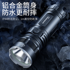 Lampe torche Superfire GT70 en alliage d'aluminium, étanche IP44, rechargeable, haute luminosité, pour usage extérieur - Product Image 1