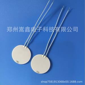 Calentador Cerámico Zhengzhou Gaoxin, Elemento Calefactor de Alúmina Redondo de 30 mm para Equipos Industriales, Alta Temperatura, Eléctrico - Product Image 2
