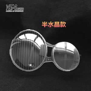 Cubierta de Faro Delantero para <span class=keywords><strong>Mercedes</strong></span> Benz Clase E <span class=keywords><strong>W210</strong></span> E200 <span class=keywords><strong>E240</strong></span> E320, Cubierta de Lente de Faro, 2001-2003 - Product Image 2