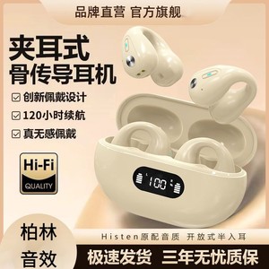 X22 Earless <b>Bluetooth</b> Headset IPX5 Waterproof HiFi Stereo Sport Wearable Long Battery Life Touch Control Type C Charging - Product Image 3
