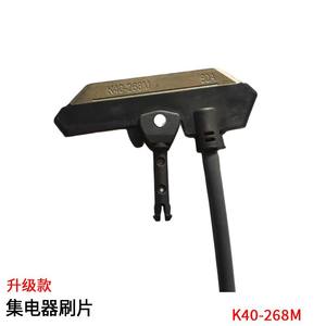 Balai de carbone MKD-30A pour collecteur de courant de barre omnibus conducteur marque <span class=keywords><strong>KEDO</strong></span> - Product Image 4