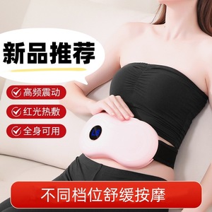 Masajeador de cintura multifuncional recargable con calor y vibración para aliviar la espalda y el abdomen - Product Image 3