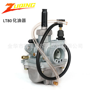 Carburador de motocicleta Zuqing para Suzuki LT80 FA50 QUADSPORT ATV 1987-2006 Número de pieza HK162 - Product Image 2