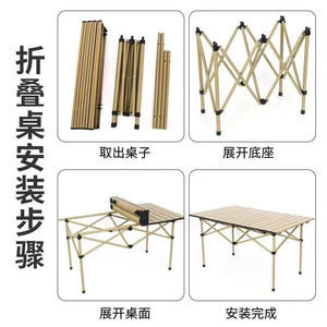 Outdoor Folding <b>Table</b> 52x52x50 Cm Portable Rectangular Camping Picnic <b>Table</b> - Product Image 4