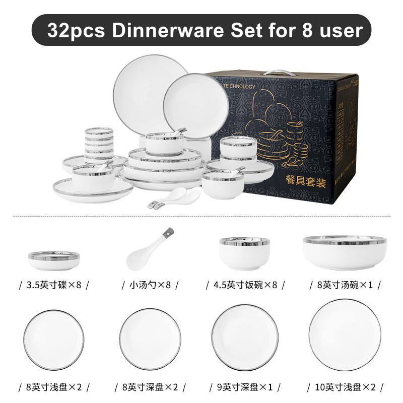 สีขาวเงิน