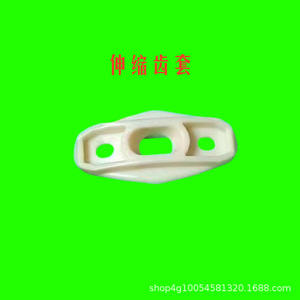 Manchons de coupe en nylon pour petits bateaux série GM, manchons à dents télescopiques pour guide d'extraction dentaire, pièces de machines agricoles - Product Image 4