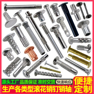 Knurled Rivets Steel 0.8-6.5mm Diameter Self Tapping Nickel Zinc Chrome Black Plated For Toy And Industrial Use - Product Image 4