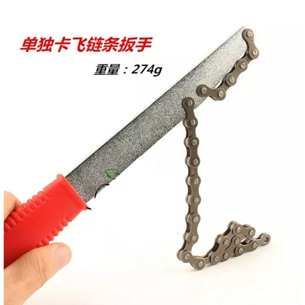 Flywheel disassembly tool 1