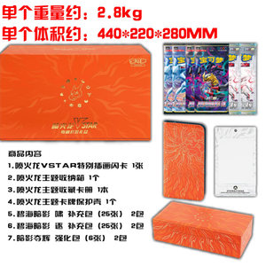 <span class=keywords><strong>Caja</strong></span> de Regalo Oficial Pokémon PTCG Charizard VSTAR y Mewtwo VSTAR con Estuche Exhibidor de Cartas - Product Image 4
