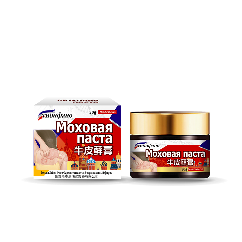 Psoriasis Ointment Relieves Dry Flaking Red Spots Itching of the Skin. Herbal Plant Extract Formula Soothing Repairing Ointment