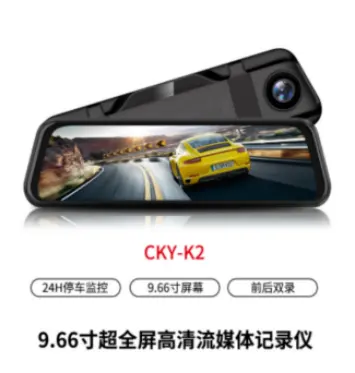 9.66 Inch Touch Screen Stream Media Car Dvr Dash Cam Dual Lens Rear View Mirror Auto Dashcam Video Recorder Car Hd Dash Camera