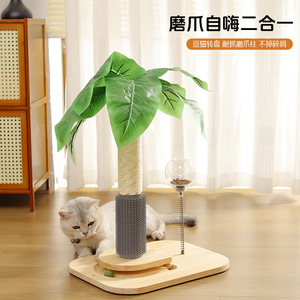 <b>Cat</b> <b>Tree</b> Scratcher With Feeder Ball Solid <b>Wood</b> Base Self-Entertainment For <b>Cats</b> 1 Level Canna Lily Design - Product Image 4