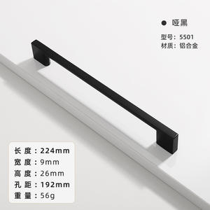 Poignée de meuble moderne en alliage d'aluminium de style américain pour tiroirs de cuisine - Durable et facile à installer - Product Image 3