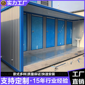 Unidad de Contenedor Sanitario Portátil, Diseño Industrial, Construcción Duradera para Uso en Exteriores - Product Image 2