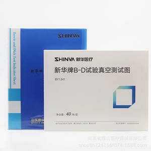 Diagramme de test sous vide Shinva Xinhua B-D, 40 feuilles, indicateur de stérilisation pour usage médical - Product Image 1