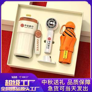 ชุดของขวัญสุดหรูสำหรับครอบครัว ขนาด 33x27.2x10 ซม. ของขวัญธุรกิจแบบปรับแต่งได้สำหรับโอกาสปีใหม่ - Product Image 4