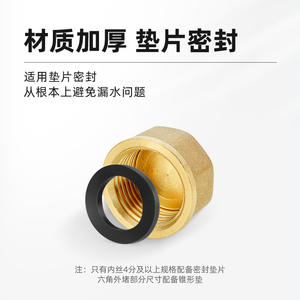 ปลั๊กท่อทองเหลืองหนา 4 จุด พร้อมเกลียวใน ปลั๊กวาล์วก๊อกน้ำ 4 จุด วาล์วแบบมุม ฝาปิดปลาย - Product Image 5