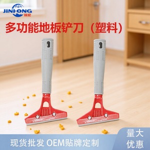 <b>Scraper</b> <b>Cleaning</b> Knife Metal Blade 3 In Handheld Durable For Glass Wall Floor Post Construction - Product Image 3