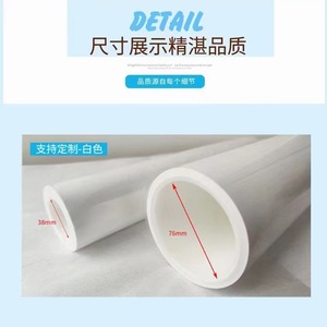 กระดาษกาวอิเล็กทรอนิกส์ Qiyite ขนาดเส้นผ่านศูนย์กลางภายใน 76 มม. สีขาว ปรับแต่งได้ สำหรับทำความสะอาด PCB และกำจัดฝุ่น - Product Image 1