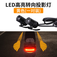 Nouvelle moto LED ailes clignotant indicateur de Projection Laser arrière frein arrière avertissement Anti-Collision lampe de sécurité Hearxin