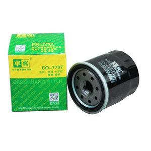 CO-C801 10110442010000 10110442010100 Filtre À Huile pour Jeep Smart GAC Thumpchi Emkoo GA3 GA4 GA5 GA6 GM6 GA8 GM8 GS8 GS7 M6 M8 - Product Image 6