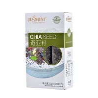 Graines de Chia Tigre Rayé Sans Rinçage Riches en Fibres et Protéines, Repas Portable de Remplacement pour le Petit-Déjeuner, Satiété Instantanée, 75g
