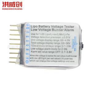 Probador de Baterías Lipo Hongweichuang, Alarma de Bajo Voltaje 1-8S con Zumbador para Repuestos de Drones RC - Product Image 2