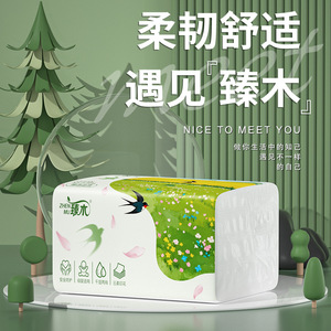Mouchoirs en papier Zhennuo 5 plis, épaissis, double usage (sec et humide), adaptés à la famille et à la maison - Product Image 5