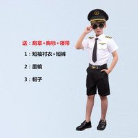 Costume de Pilote pour Enfants, Uniforme de Capitaine d'Avion Noir et Blanc