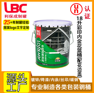 Cubo metálico impreso en color de 18L con tapa de borde floral, revestimiento de <span class=keywords><strong>asfalto</strong></span> a base de agua, diseño cónico - Product Image 2