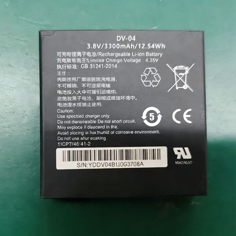 New Lithium Battery DV-04 for Hikvision Recorder Camera Hikvision DS-MH2311 Body Camera 3.8V 3300mah Battery · image 4
