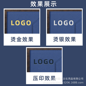 ชุดของขวัญสมุดโน้ตหนังสั่งทำพิเศษ Wenzhou Moli สำหรับธุรกิจสำนักงาน แบบพับสามตอน พร้อมปากกาและแก้วน้ำ สกรีนโลโก้ส่วนตัว สำหรับโปรโมชั่นองค์กร - Product Image 5