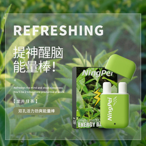 Inhalador Nasal de Doble Orificio con Aceite Esencial de Ginseng NingPei, Fórmula Herbal Natural Refrescante para la Alerta Mental - Product Image 5
