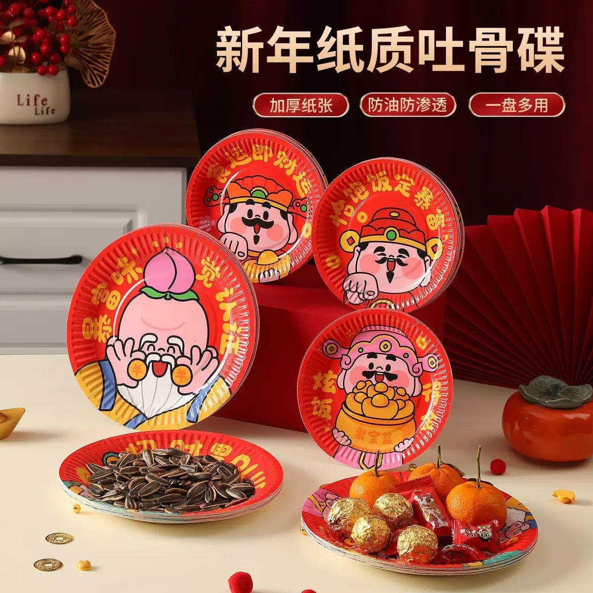 รูปแบบสุ่ม [50 วงกลม]