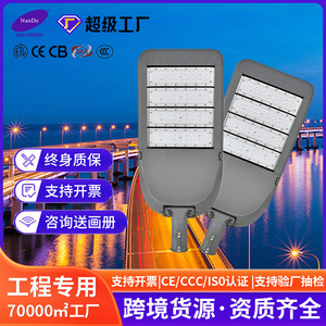 Farola LED de 50W 200W 300W Tipo III de Aleación de Aluminio, Iluminación Exterior Impermeable para Carreteras, para Ingeniería Municipal - Product Image 2