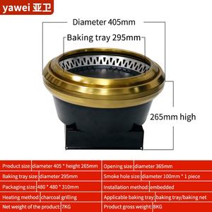 فرن الفحم التجاري Yawei | فرن تناول الشواء الدائري لعادم العادم 410 لخفض التدخين | معدات تناول الشواء لمتاجر الباربيكيو الصينية - Product Image 6